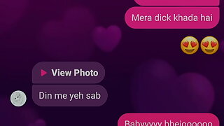 Indian gf